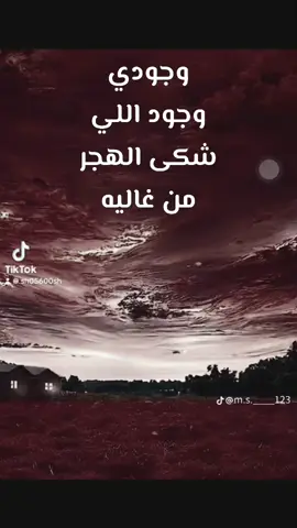 #اكسبلور #الشاعر_شجاع_الدوسري #محسن_دواس_رحمه_الله #الشعب_الصيني_ماله_حل😂😂 #اكسبلورexplore 