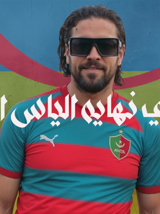 واش هدي هي نهايه الياس المالكي  #الياس_المالكي  #الامازيغ  #farouklife  #الامازيغية_هويتي_لغتي_اصلي_تاريخي  #ilyaselmalkiliveالاسطورة 