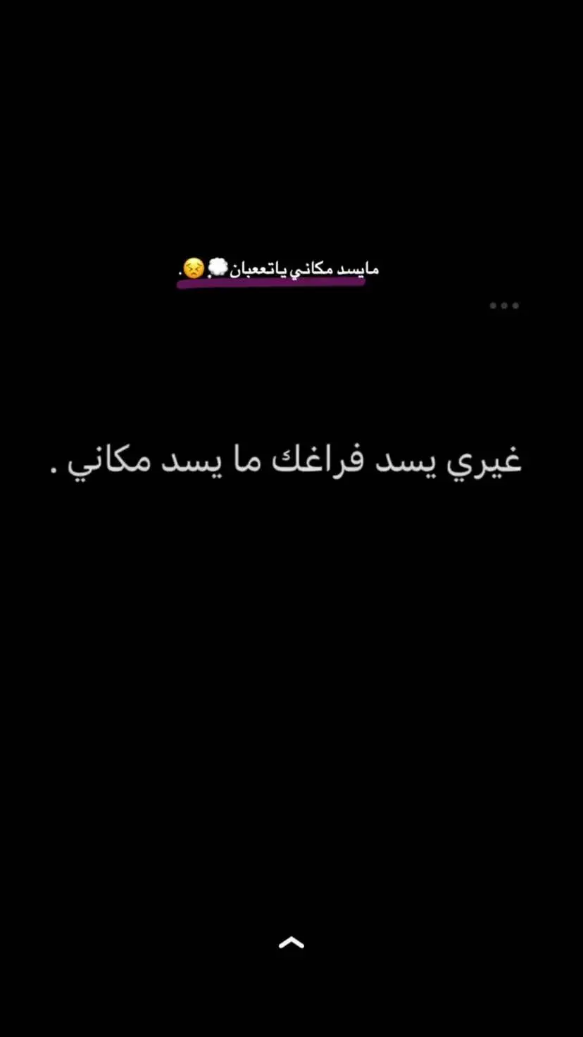 ذنبي ايه💔💔💔💔#. 