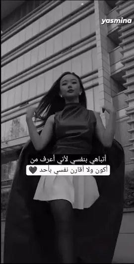 #عبارات هيبه وشخصيه قويه #.             @@أنبر     @#     