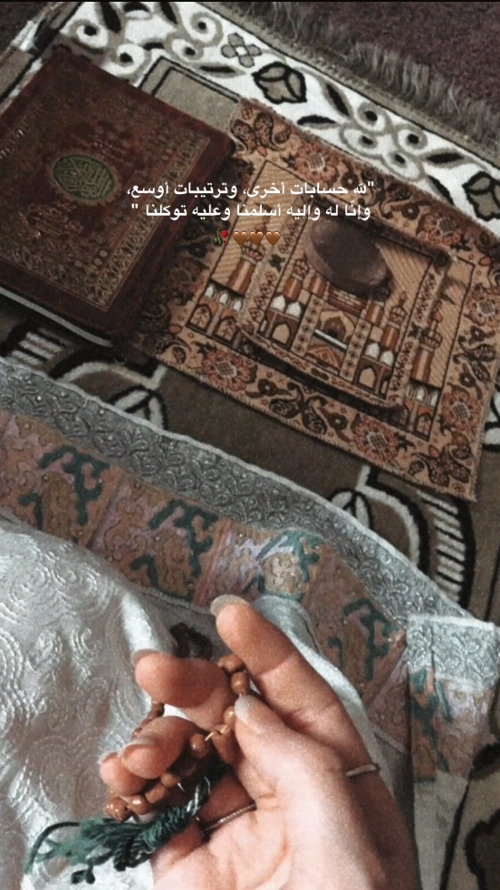 أللهم أختر لي ما تراهُ خيراً لي ، وأجعلني ذو حض عظيم ياالله .🥺🥀🩹 . . #حزيــــــــــــــــن💔🖤 #الله #جبرا #موسيقى #اكسبلور 