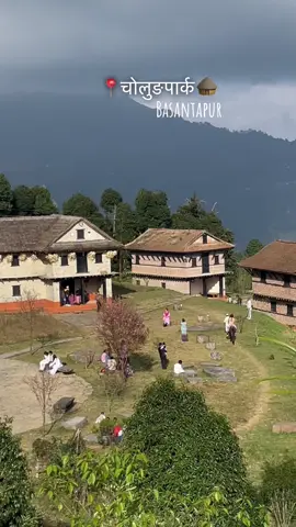 Cholung Park, Basantapur, Tehrathum #fyp #cholungpark #cholungpark #basantapur #tehrathum #foryoupage❤️❤️ 