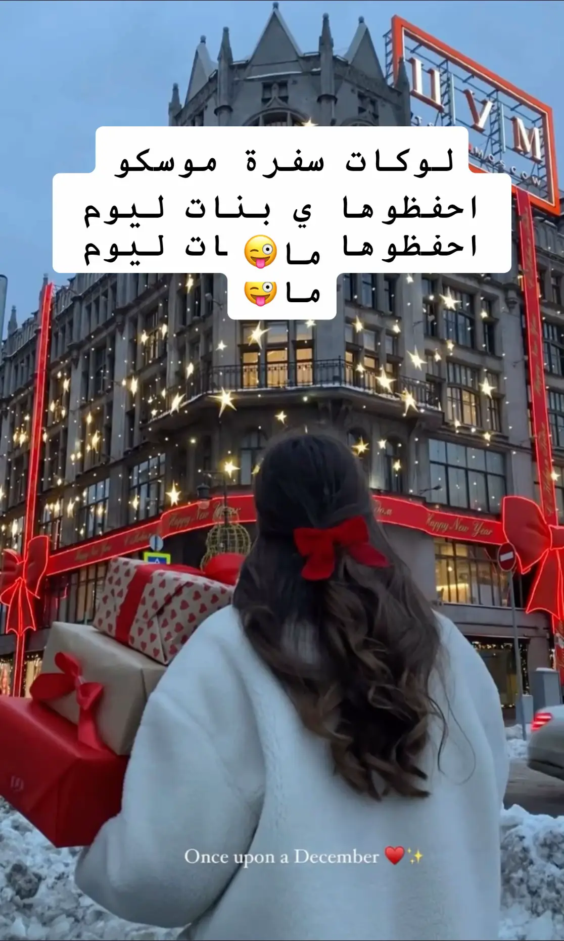 #فاشن #ترند #ستايل #عبايه_ستايل #عبايه_ستايل #موسكو#سفر