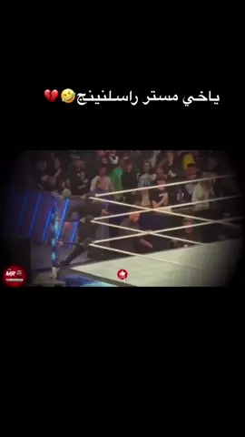 #WWE #مستر_راسلينج #جيكوب_فاتو #ليف_مورغان💞 