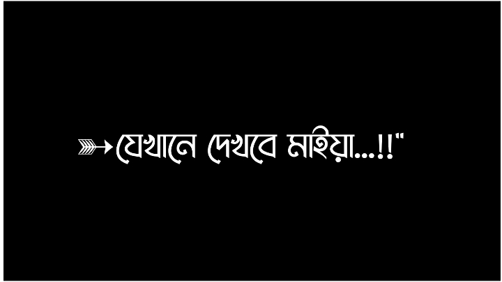 >>কবি বলেছেন...!!#😅🤭🙄#viralvideo #tik👑_tok #trending #foryoupage #bangladesh🇧🇩 #viraltiktok #lyricsvideo #foryou #viral