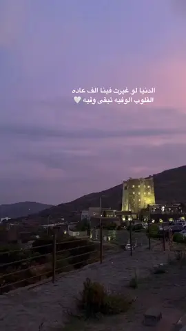 مو كل من وعد اوفئ بوعده 💔