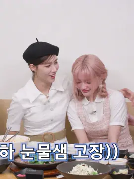 #ILLIT : no llores rohaaa 😭 #yunah #minju #moka #wonhee #iroha #kpop #kpopfyp #fyp #trending #viral #xyzcba 