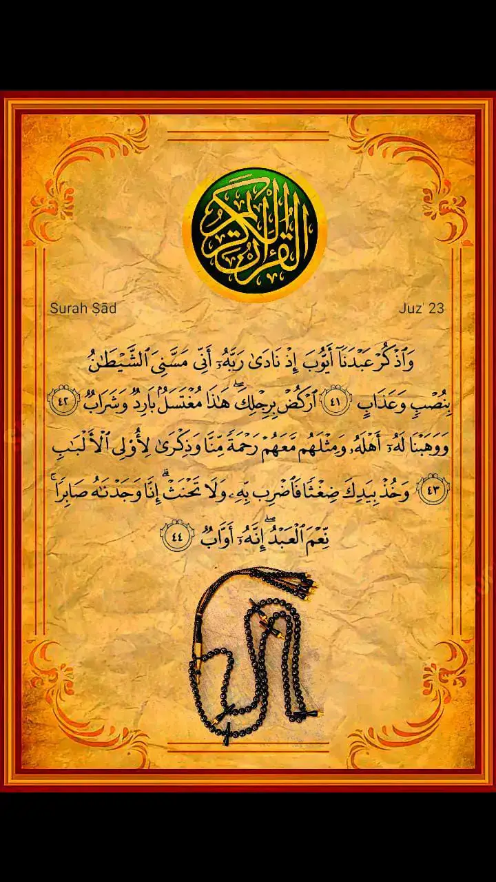 آيات القرانية تريح القلب| القارئ الشيخ محمد الفقيه 🕊️  #ايات_قرآنية #ايات_قرانيه_تريح_القلب #قران #قران_كريم_ارح_سمعك_وقلبك #ارح_قلبك_المتعب_قليلاً🤍💫 #محمد_الفقيه #quran_alkarim #quran #تلاوة_خاشعة #راحة_نفسية #قران_كريم_بصوت_جميل #ارح_سمعك_بالقران #قران_كريم #مقاطع_قرآنية #القران_الكريم_راحه_نفسية😍🕋 