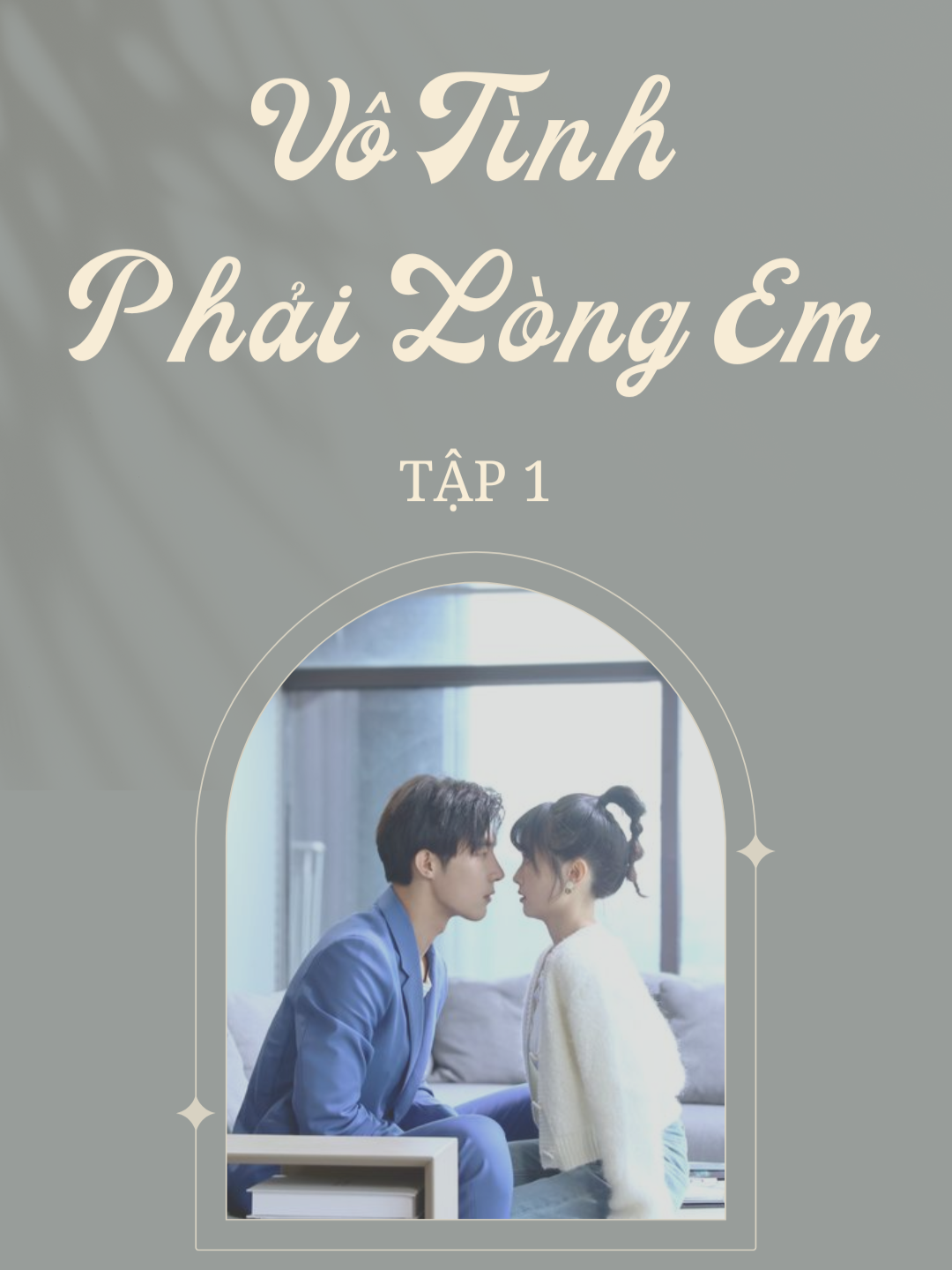 Vô tình phải lòng em - Tập 1 #chuyencuavanghoe #votinhphailongem #Haveacrushonyou #xuhuong #tiktokviral