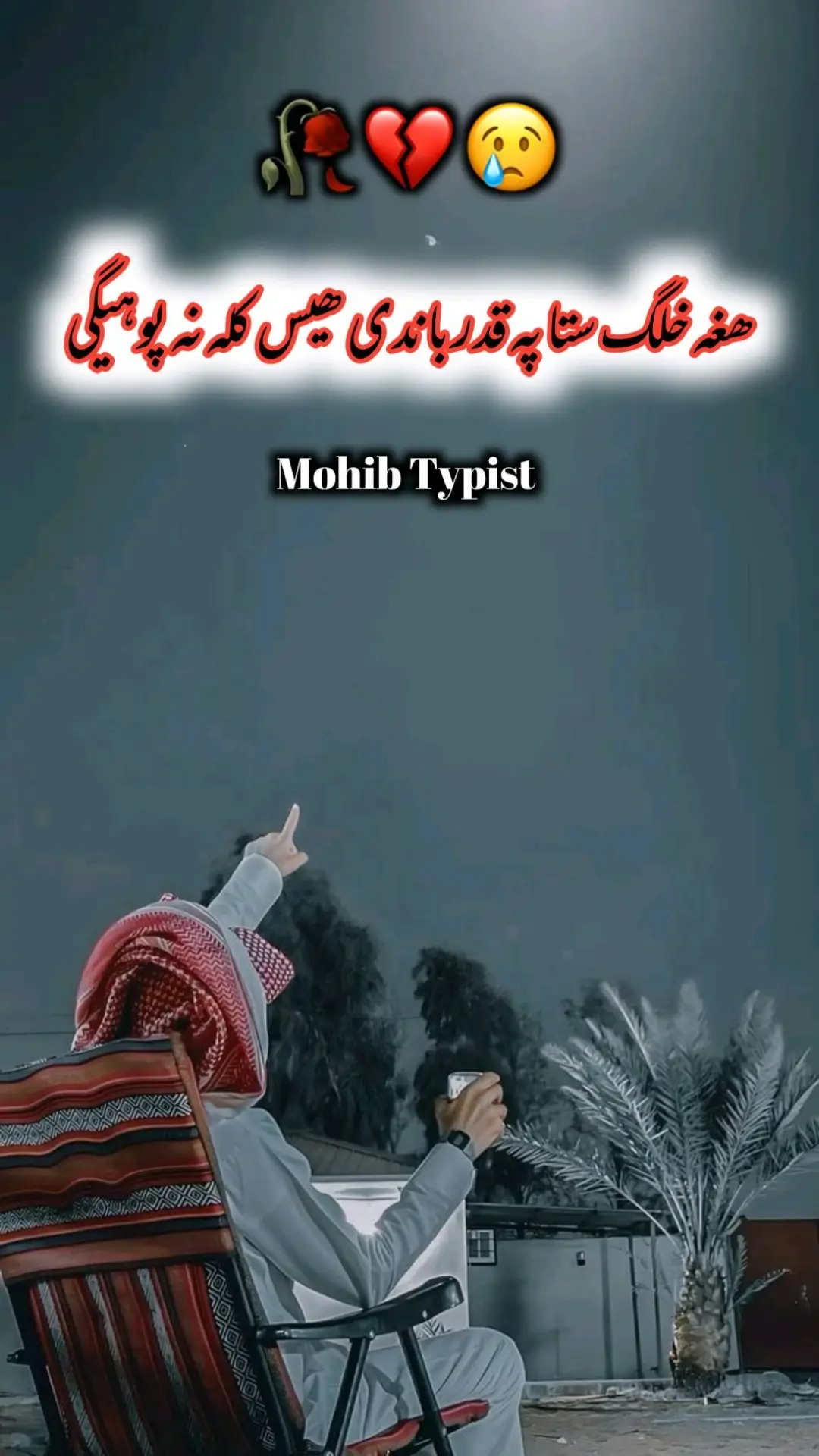 #pashtopoetry #pashtolines #pashtostatus #pashtoshayari #pashtosong #pashto #foryoufage #foryou #fyp #viral #grow #account #500k #mohib_typist1 @TiktokPakistanOfficial 