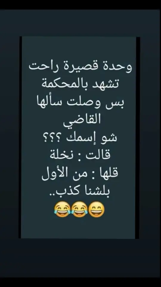 #فيديوهات_مضحكة #مقاطع_ضحك #😂😂😂😂😂 #الشعب_الصيني_ماله_حل😂😂 #fyp #fy #مالي_خلق_احط_هاشتاقات #fyp #مالي_خلق_احط_هاشتاقات #احط_هاشتاقات_مالها_داعي 