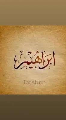 اهداء لي سنفور ابراهيم كبيدتي🥰🥰🥰🥰