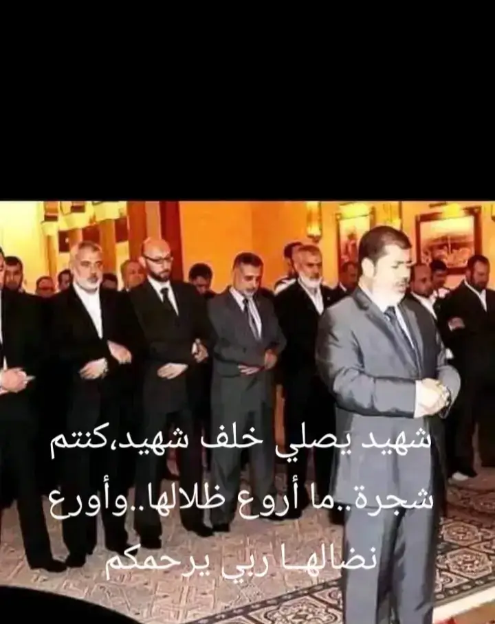 ذهب الرجال فلا اري ل رجال امتنا اسر 😭😭😭😭