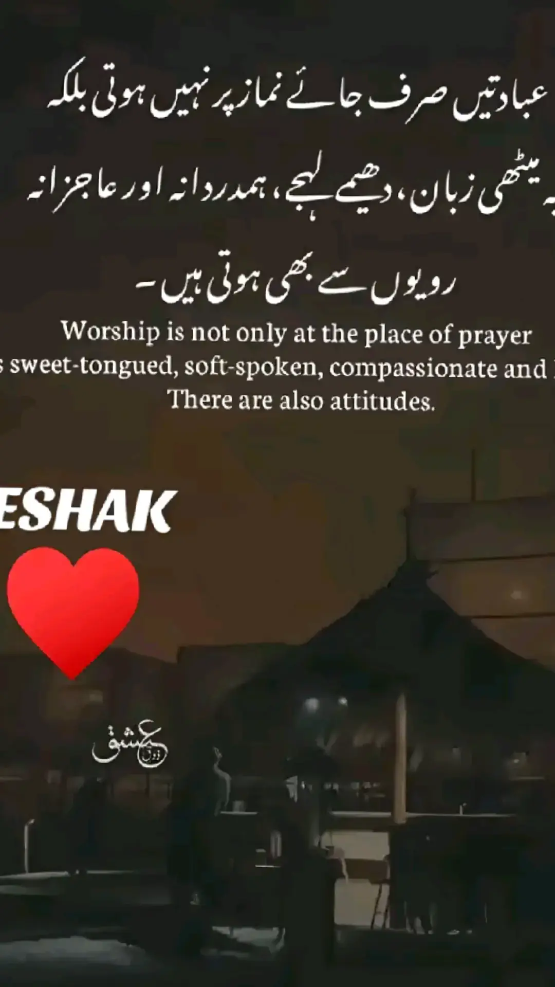 #exactly #FYP #baishak #islamic #true #