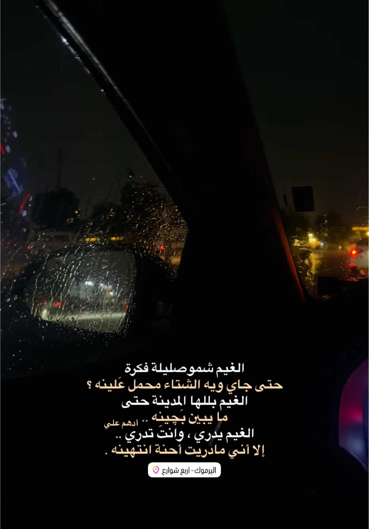 الا أني ..  #ادهم_علي #شعراء_وذواقين_الشعر_الشعبي #شعر_عراقي #شعروقصايد 