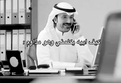 ماطلبت المستحيل #