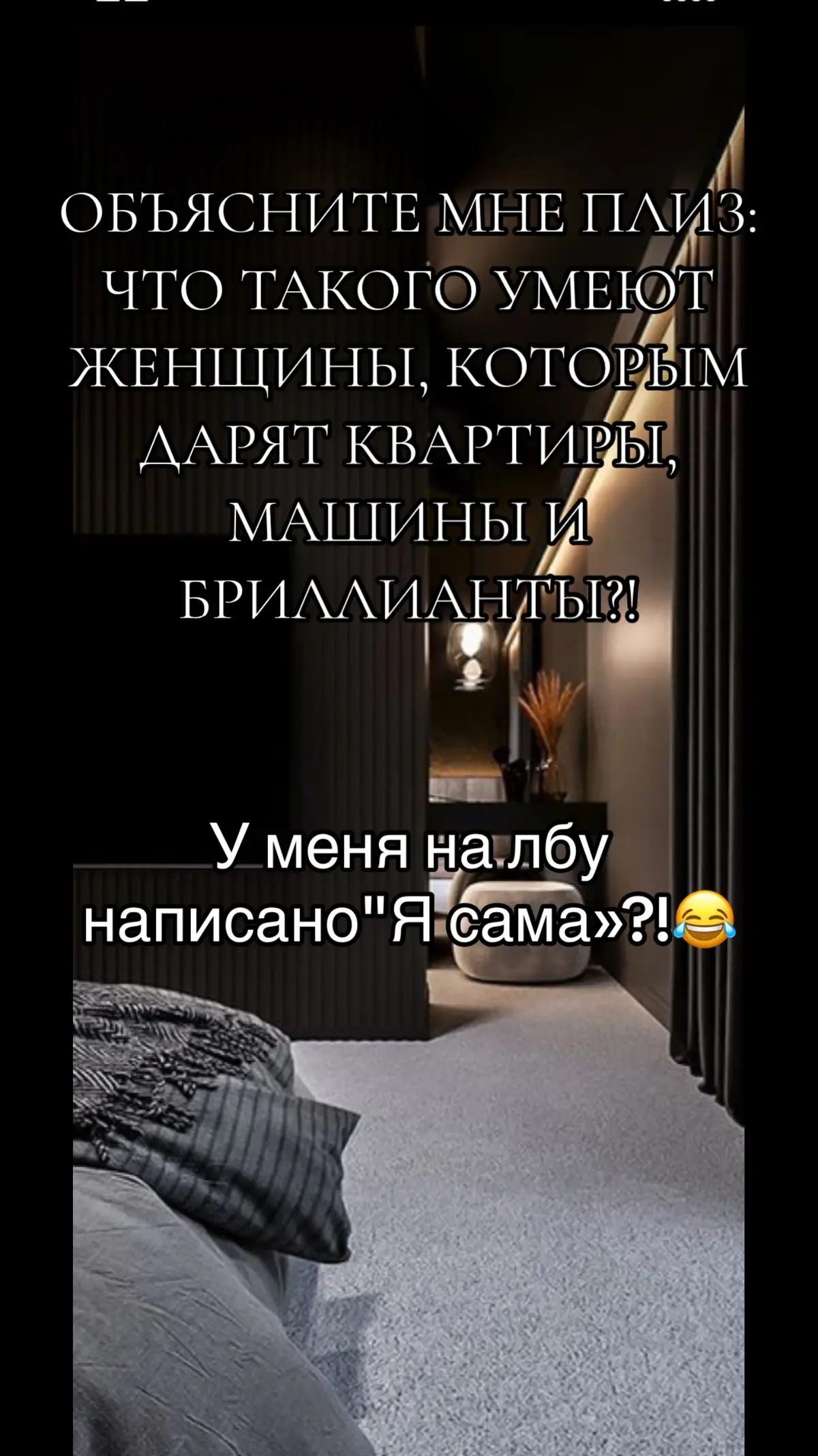 #жизнь #истина #жизньспепсималина #ремонтсвоимируками 