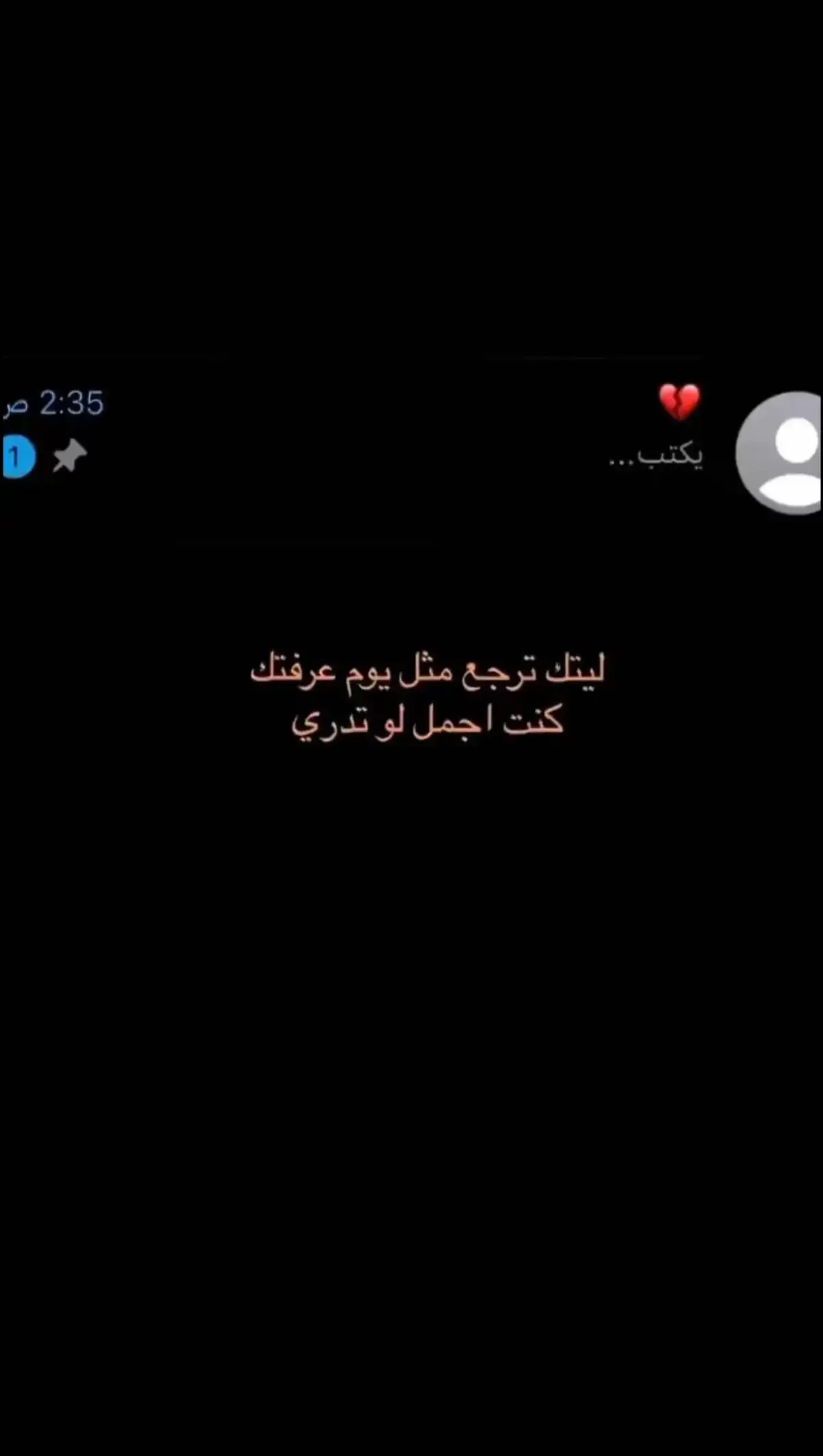 وياريت 💔#أوجاع_قلب_مكسور #اكسبلور #خذلان #خذلان_خيبة_وجع #اكسبلور #يارب_فوضت_امري_اليك #يارب_فوضت_امري_اليك #سوريا_تركيا_العراق_السعودية_الكويت #المغرب🇲🇦تونس🇹🇳الجزائر🇩🇿 