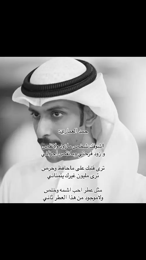 #حمد_العماري #مالي_خلق_احط_هاشتاقات #مالي_خلق_احط_هاشتاقات🧢 #الشعب_الصيني_ماله_حل😂😂 #اكسبلور #اكسبلورexplore #اغوى_كويتيين🇰🇼 #youtube 