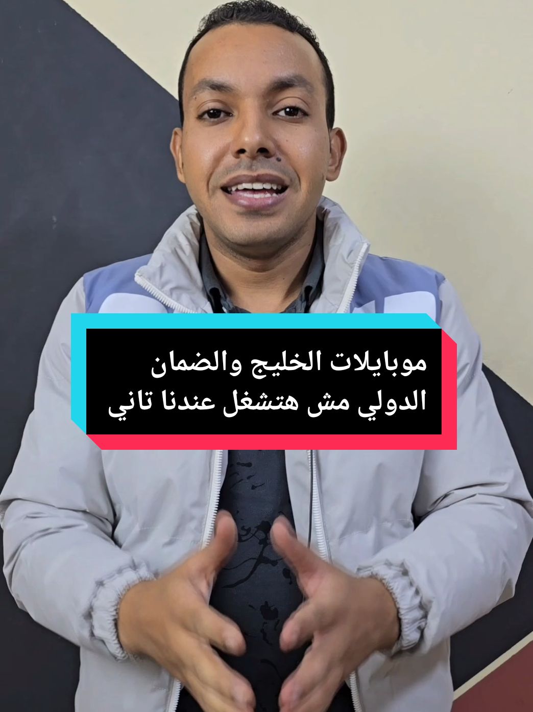 نظام جديد في مصر عن الموبايلات الدولية 😱 | اجهزة الخليج مش هتشتغل عندنا تاني الا بنظام معين + التفاصيل كلها ف الفيديو 🫂 #التقني_اشرف_مصطفي #المهندس_اشرف_مصطفي #الخبير_التقني_اشرف_مصطفي #المبرمج_اشرف_مصطفي 