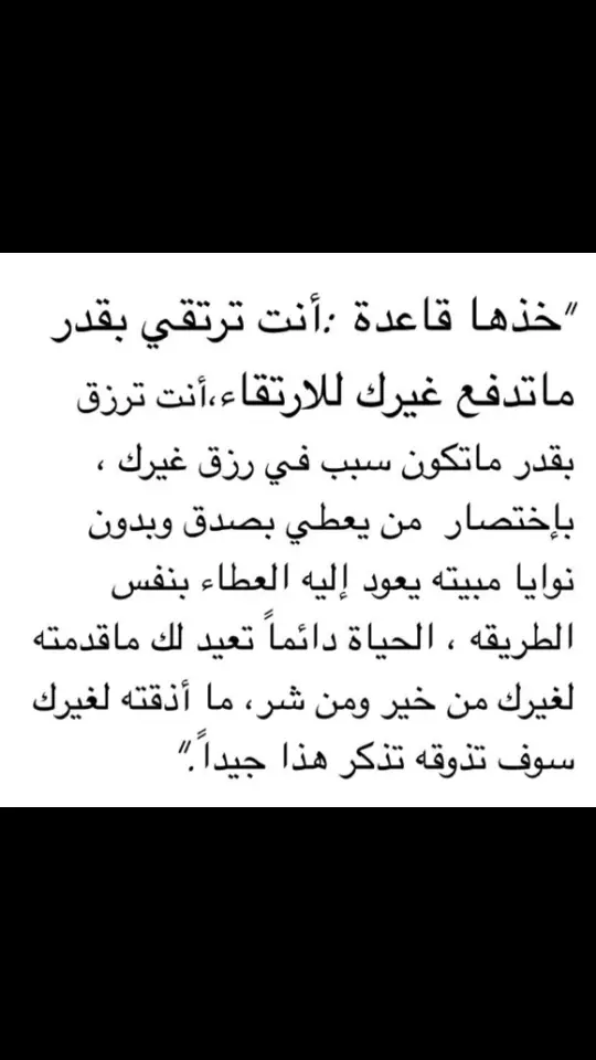 #مساء_الخير🌹 #اكسبلوررر 