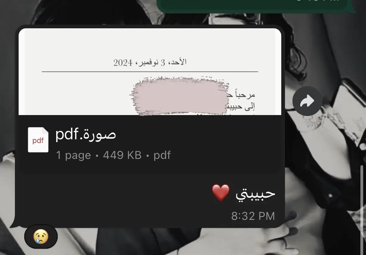 #أحبك #❤️ #mylove #مالي_خلق_احط_هاشتاقات #explore_اكسبلور_تيك_توكك #تامرحسني #🥺 #explore_اكسبلور #foryourpage #ماشاءالله 