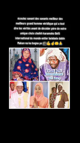 @Mariam  Bêfô international @Mariam_BÊFÔ_INTERNATIONAL 