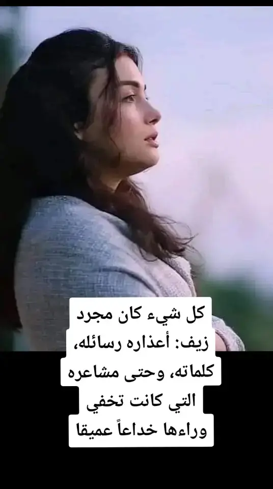 #مشاعر 