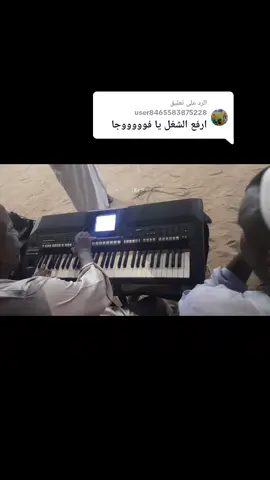 الرد على @user8465583875228 