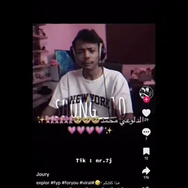 مثل الحر 🤭 || #ريسبكت #السعودية #بندريتا #ام_زكي #شونق #شونقيييي🤘😭💞 #امزكي #فايروس 