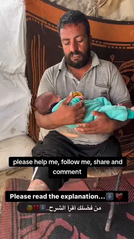 Mustafa appeals to all Arabs and appeals to the foreign side as well, do not underestimate this humanitarian scene in your hearts, viewers, this man (Mustafa) had his legs amputated in these events in Gaza and he has 4 children, including this little boy who is two months old, this child wears nylon diapers because his father is unable to work to provide diapers for his child due to the amputation of his feet and other very high prices, Mustafa asks for help from your generous side that does not accept this human insult, any donation from you, whether small or large, will make a difference in overcoming this unprecedented suffering, thank you for your understanding and I remind you for everyone who wants to support my family ❤️‍🩹🔗. هذا الرجل (مصطفى) يناشد كل العرب ويناشد الجانب الأجنبي أيضا، لا تستهينوا بهذا المشهد الإنساني في قلوبكم أيها المشاهدون، هذا الرجل (مصطفى) بترت ساقاه في هذه الأحداث في غزة ولديه 4 أطفال منهم هذا الطفل الصغير الذي يبلغ من العمر شهرين، هذا الطفل يلبس حفاضات نايلون لأن والده غير قادر على العمل لتوفير الحفاضات لطفله بسبب بتر قدميه وغيرها من الأسعار المرتفعة جدا، هذا الرجل مصطفى يطلب المساعدة من جانبكم الكريم الذي لا يقبل هذه الإهانة الإنسانية، أي تبرع منكم سواء كان صغيرا أو كبيرا سيشكل فارقا في تجاوز هذه المعاناة غير المسبوقة، أشكركم على تفهمكم وأذكركم لكل من يريد دعمهم، رابط الدعم موجود في السيرة الذاتية🔗💔 #followers #fyp #fypシ #followforfollowback #fitnessmotivation #fyp #fun