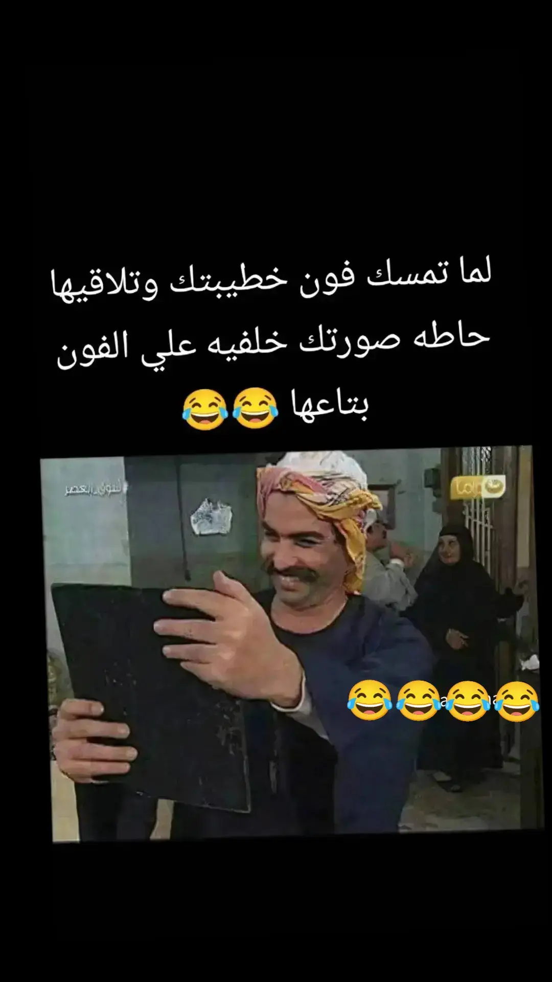 #الشعب_الصيني_ماله_حل😂 #دعمكم_ورفعولي_فديو 