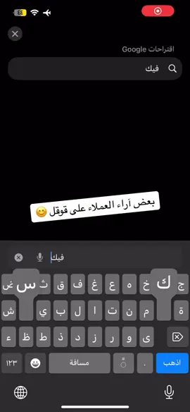 #الرياض #الرياض_الان #رياض #تورس_مركب_الضباط #بي_ام_دبليو #شفروليه #جدة_الان #العليا #صناعية_العاصمة #توريس #اكسبلور #توريس🇪🇦✌️ #امريكي #فورط #جدة #يوكن_جمس #تورس2021 