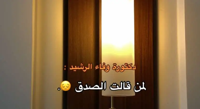 #funnyvideos #sad #الرجال #4u #4upage 