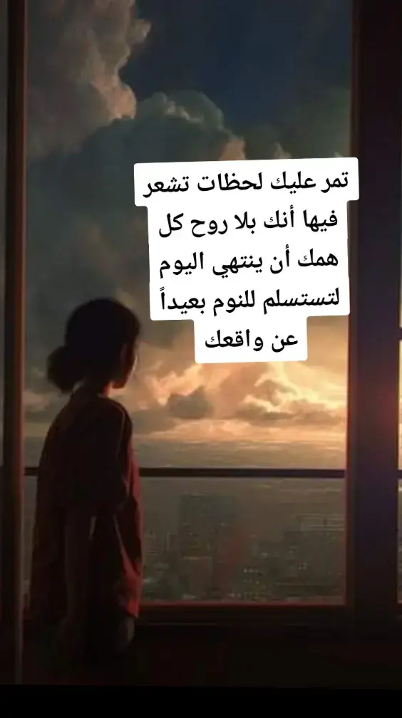 #مشاعر 