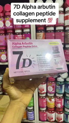 #fypシ゚viral #businesstok #skincarevendorinnigeria #blowthisup #supplements #fyyyyyyyyyyyyyyyy 