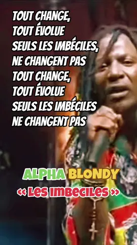 💚💛❤️ Alpha Blondy « les imbeciles » chanteur engagé à coeur ouvert  #alphablondy #lesimbeciles #reggae #bobmarley #chansonfrancaise #karaoke #parole #lyric