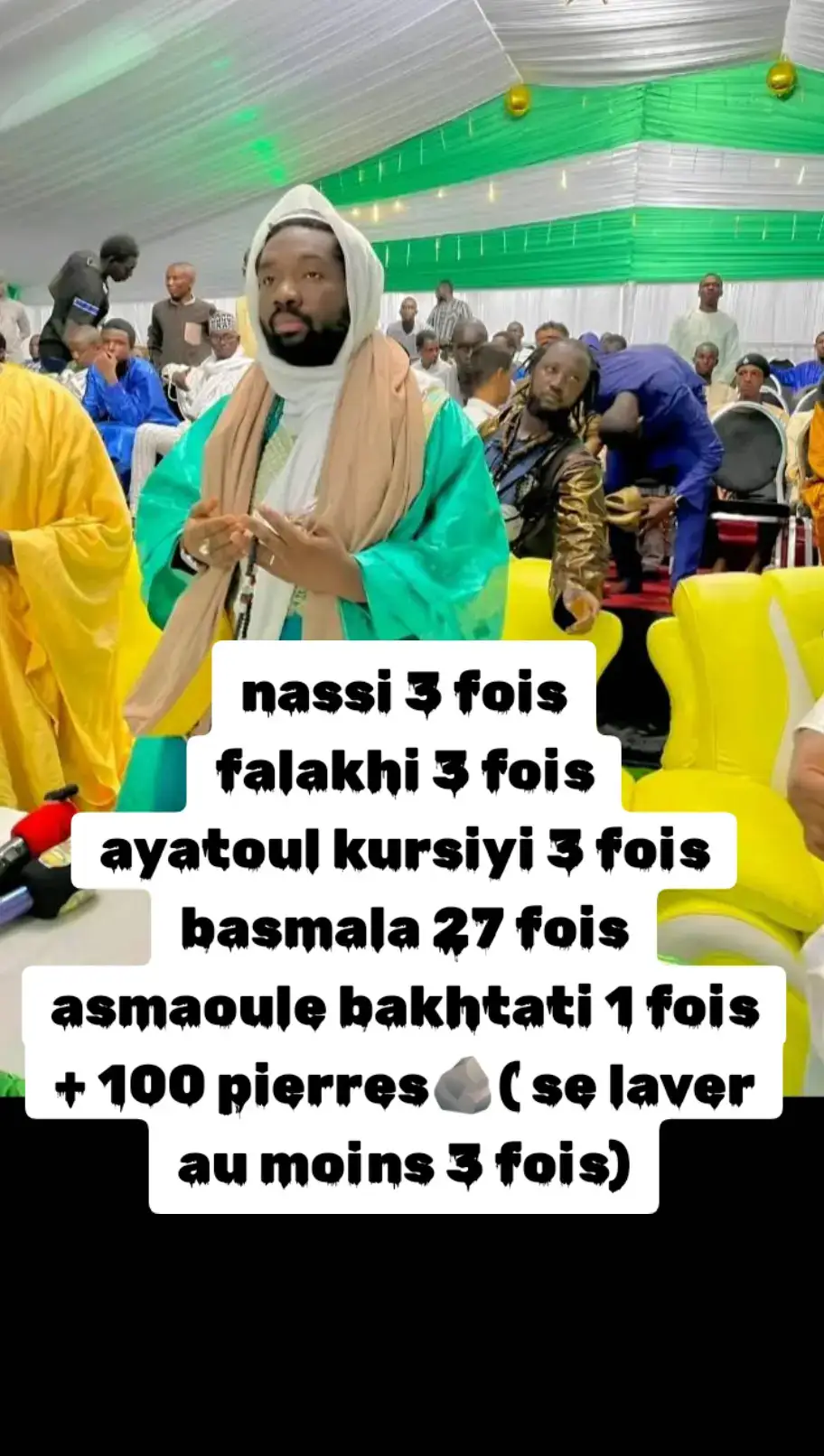 #senegal#tiktok #yalnaniou diarigne ya Rabbi 🙏🙏🙏