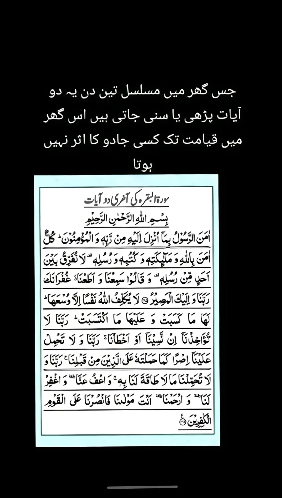 #💞🕋🤲💕🕋💞🤲🕋💕💞🕋🤲💕 