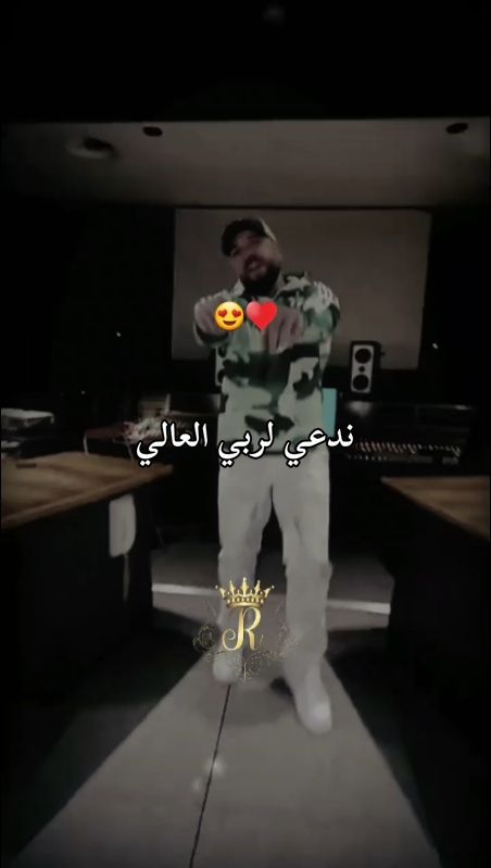 بامبرا - Douzi ♥️🧸✌ #djalilpalermo #viral #Douzi 