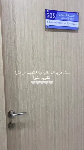 🤍💗#اكسبلور #تقويم_اسنان #foryou #🤍🤍🤍🤍🤍🤍 #مكة 