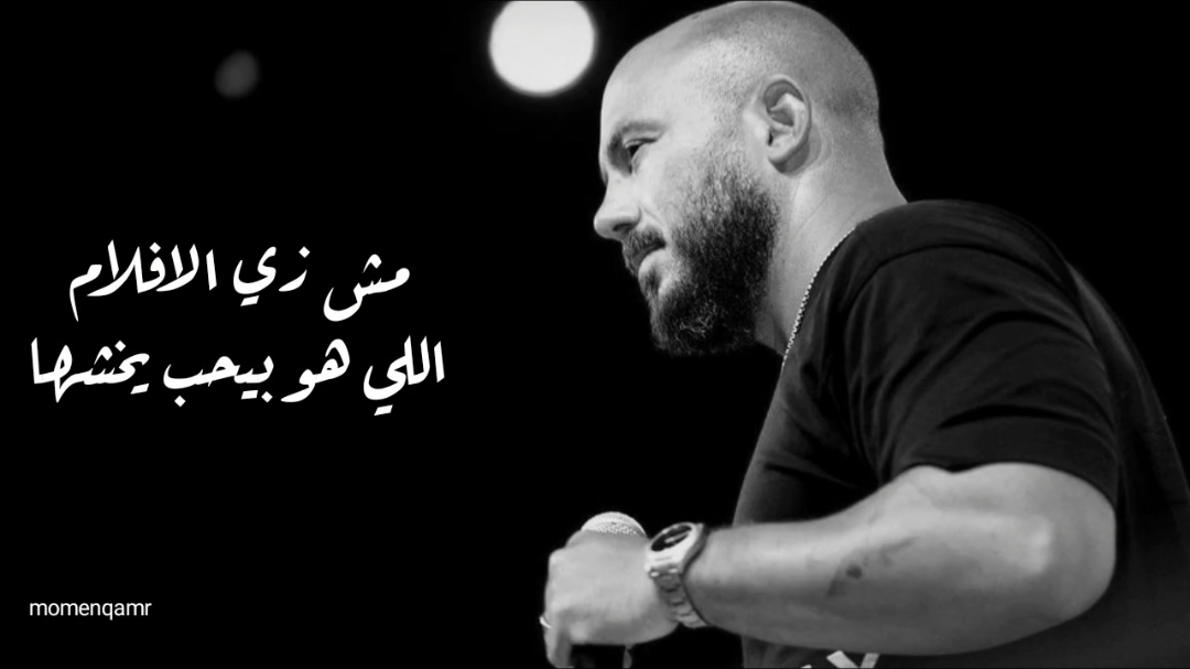 واتاري الدنيا مش حلوة كلها مش زي الافلام اللي هو بيحب يخشها ✨🖤 #محمود_العسيلي #العسيلي #fyp #fouryou #pov #ستوريات_انستا #CapCut #viraltiktokvideo #ترند_تيك_توك #ترند_جديد #tik_tok #momenqamr #fyyyyyyyyyyyyyyyy #foryoupag #فولو_اكسبلور #فولو_اكسبلور #viral_video #تفاعل 