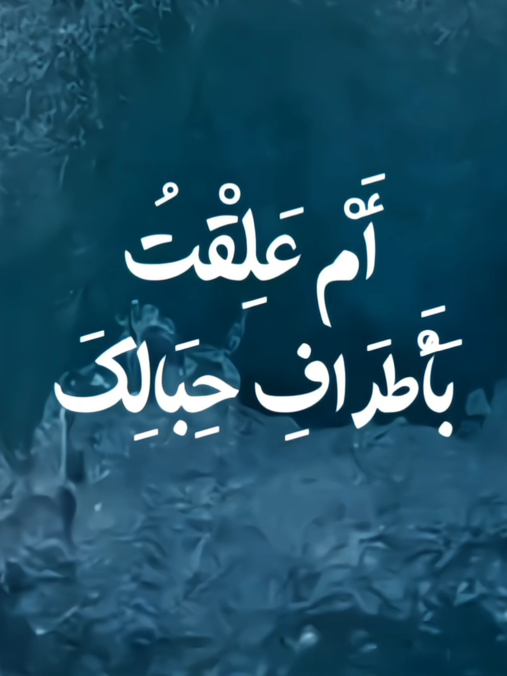 دُعاء الصباح .. #دعاء_الصباح  #دعاء_الندبة  #محسن_فرهمند  #دعاء_الصباح  #دعاء_العهد  #اباذر_الحلواجي  #ادعية  #اكسبلور 