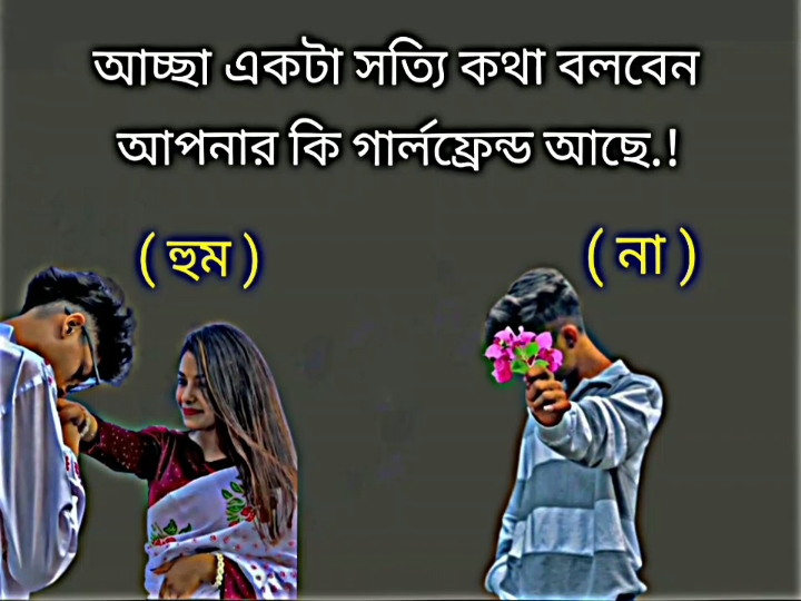 আইডি ফিউজ সবাই তিনবার কফিলিং করেন.!#najmul_islam1 #viral #virall #foryou @For You #foryoupage #trending #trendingvideo #unfrezzmyaccount #growmyaccount #bdtiktokofficial🇧🇩 #bdtiktokofficial #bd_tiktok_team #bd_editing_najmul_islam1 #najmul🌹 #ne_najmul_islam #🔥najmul_editz🔥 #foryoupage #foryou 