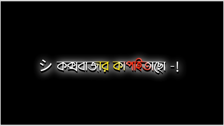 -- Sad Song -! 🤧😩🥴  #risalat_editz_69 #foryou #fyp  #bdtiktokofficial #unfreezemyacount  #lyrics #tiktokbangladesh  @TikTok Bangladesh @For You @TikTok @⚡ [ 𝐓 𝐀 𝐍 𝐕 𝐈 𝐑 ] ⚡ @⚡[ ST SIYAM ]⚡ @⚡   [ S A B B I R ]   ⚡ @💥Santo_Editor⚡ 