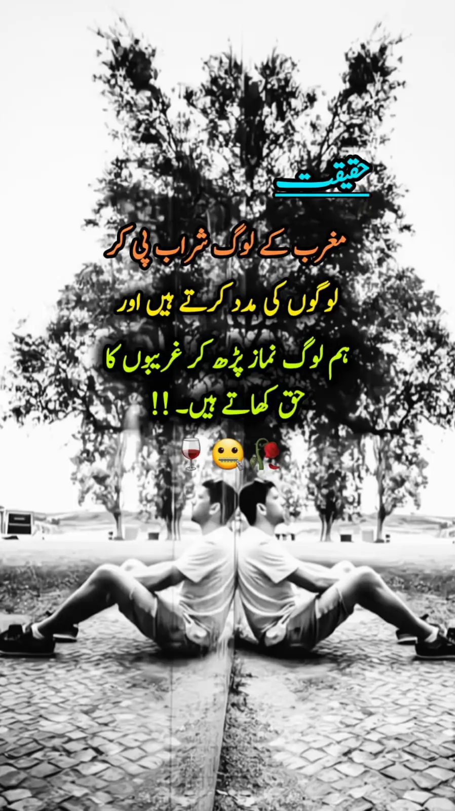 #me #viewsproblem #pleaseunfrezzemyaccount #foryou #goviral #burhantv #foryoupage #fyp #fypシ #virał #videos #tiktok #deeplines #illu #groccount #trending #sadpoetry #foryou #sadpoetry #urdushayari #fyp #poetrystatus #watsappstatus #sadsotry #foryoupage #sadsotry #please #sport #me #tiktok #please #aitmad_hussain