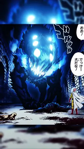 Scene yang bakal muncul di season 3-nya 💀☠️ || Btw, chapter ini itu versi yang sudah di revisi #いつもありがとう #愛してます #ほらみてほらみて犬だね #よーしキンプリを幸せにするぞ #アニメーション部門 #アニメ #saitama #rover #overgrownrover #onepunchman #opm #anime #animeedit #manga #foryou #fyp #fypシ #ravil🌅 