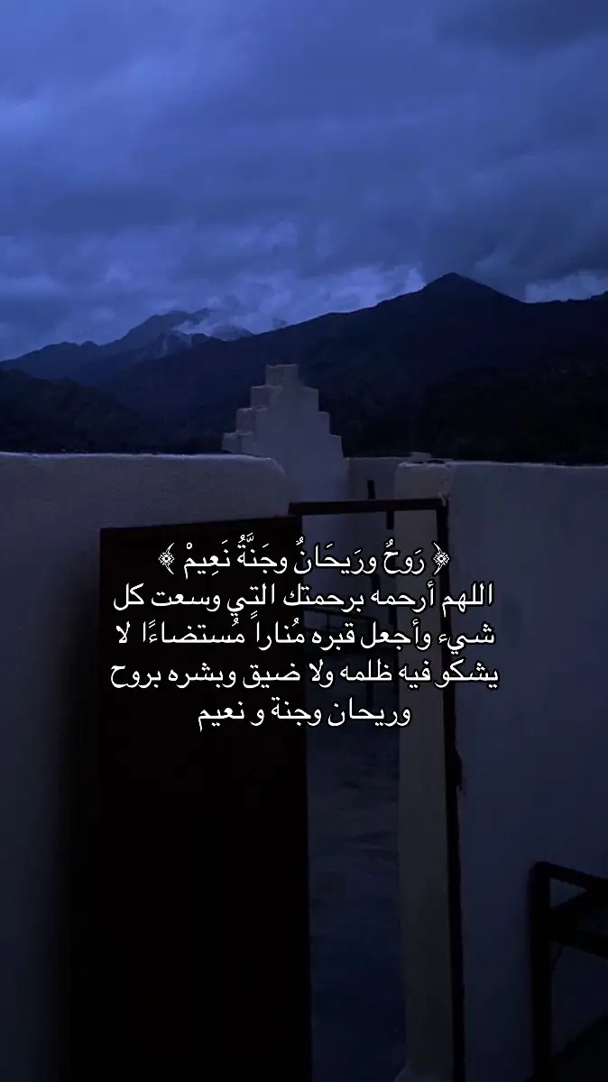 #صدقة_جارية #عمر_جابر_جذمي #إنا_لله_وإنا_إليه_راجعون #لاحول_ولا_قوة_الا_بالله #ذكر_لعل_الذكرى_تنفع_المؤمنين #الحمدلله_دائماً_وابداً #سبحان_الله_وبحمده_سبحان_الله_العظيم #اشهد_ان_لا_اله_الا_الله #اللهم_صل_وسلم_على_نبينا_محمد 