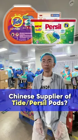 The Chinese supplier of Tide Pod and Persil Capsule, Guangzhou is the capital of laundry pod factory. #laundrycapsule #guangzhou #factory #tide #persil 