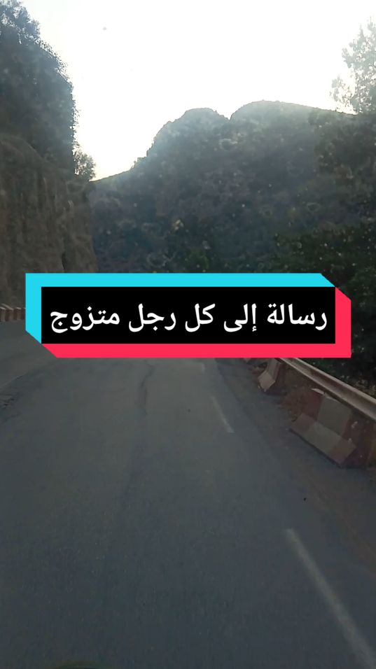 رسالة إلى كل رجل متزوج#lyaminehammoudi #ذكر_فإن_الذكرى_تنفع_المؤمنين🥀 